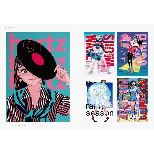 ニューレトロイラストレーション 通販｜セブンネットショッピング