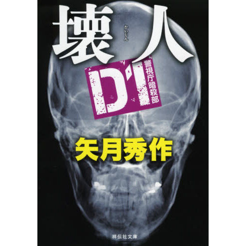 ֥ͥåȥåԥ󥰤㤨ֲ͡פβǤʤ858ߤˤʤޤ