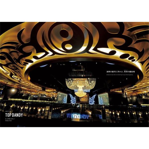 Amazon.com: Yusaku Kaneshiro 兼城祐作 2010-2020 想像から創造
