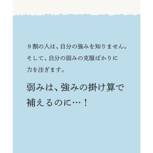 自分」を殺すな、武器にしろ ＢＬＩＮＤ ＳＰＯＴ 通販｜セブンネット