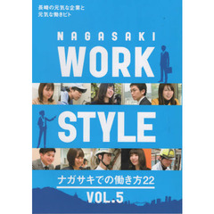 ＮＡＧＡＳＡＫＩ　ＷＯＲＫ　ＳＴＹＬＥ　ＶＯＬ．５　ナガサキでの働き方２２　長崎の元気な企業と元気な働きビト