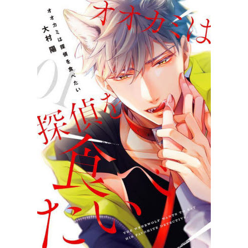 ֥ͥåȥåԥ󥰤㤨֥ߤõ򿩤٤פβǤʤ660ߤˤʤޤ