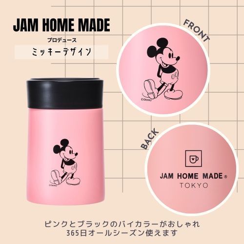 マルチジャー BOOK produced by JAM HOME MADE PINK with MICKEY (宝島社ブランドブック)