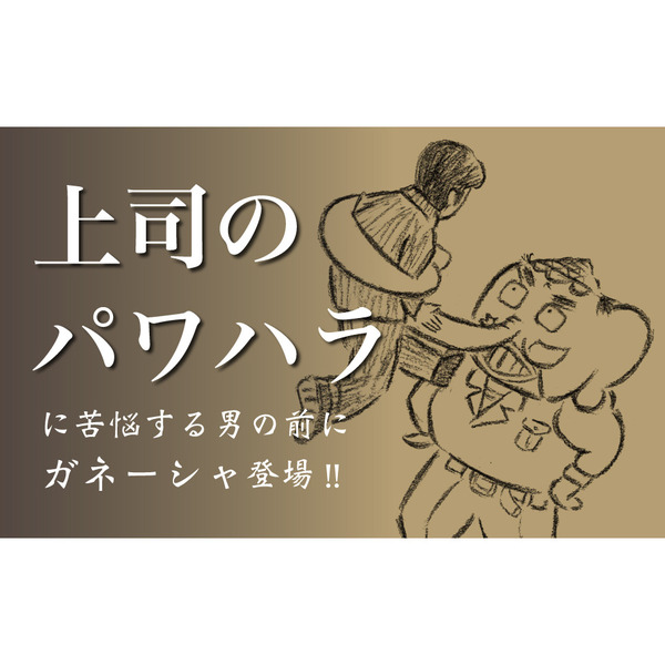 夢をかなえるゾウ ０ ガネーシャと夢を食べるバク 通販｜セブンネット