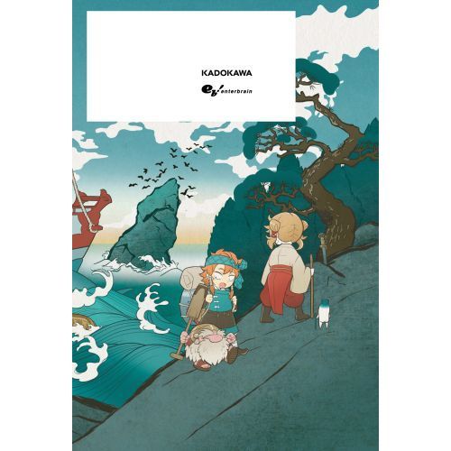 ラノベ古事記 〔３〕 日本の英雄と天翔ける物語 通販｜セブンネット