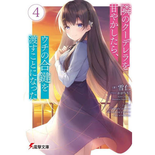 ֥ͥåȥåԥ󥰤㤨٤ΥǥŤ䤫顢ι縰ϤȤˤʤäפβǤʤ792ߤˤʤޤ