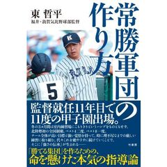 川崎哲川崎哲／著 川崎哲川崎哲／著の検索結果 - 通販｜セブンネットショッピング