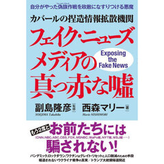 にっく著 にっく著の検索結果 - 通販｜セブンネットショッピング