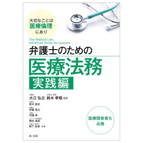 あたらしい表現活動と法 通販｜セブンネットショッピング