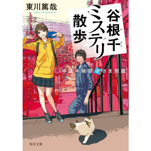 ֥ͥåȥåԥ󥰤㤨ëߥƥ껶⡡ȾüʵդפβǤʤ836ߤˤʤޤ