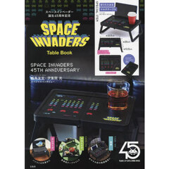 SPACE INVADERS Table Book (バラエティ)