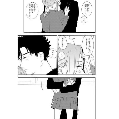 そうしそうあい 14 通販｜セブンネットショッピング