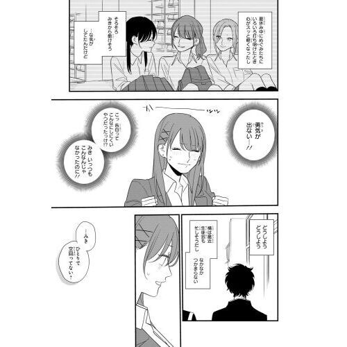 そうしそうあい 14 通販｜セブンネットショッピング