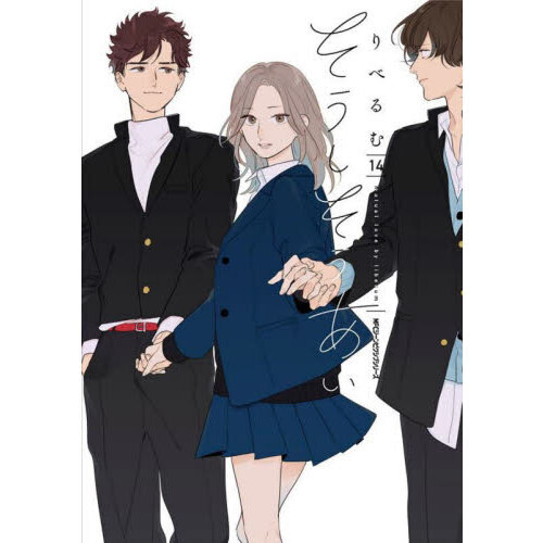 Amazon.co.jp: CD 少年隊 愛は続けることに意味がある ポスト