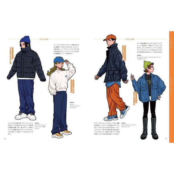 イラストレーターのための 現代ファッション大図鑑 イラストレーターのための 現代ファッション大図鑑」ともわか
