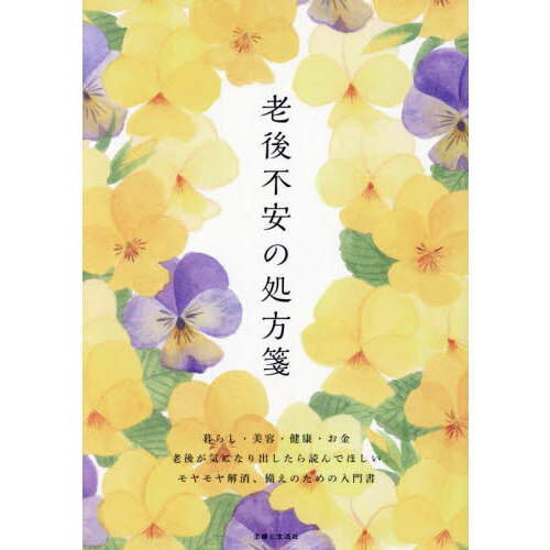 ֥ͥåȥåԥ󥰤㤨Ϸ԰¤ν䵡פβǤʤ1,540ߤˤʤޤ