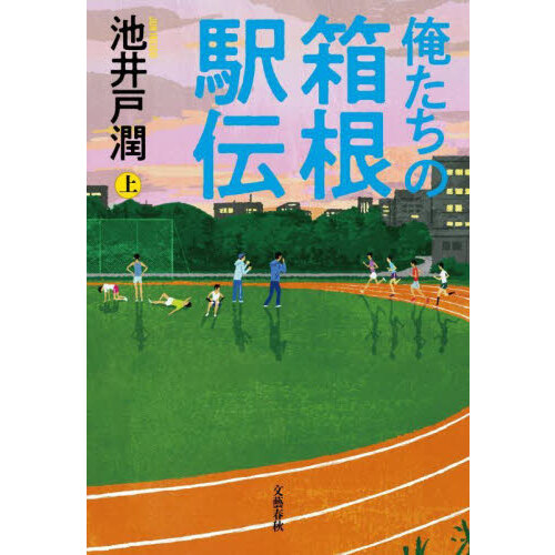 秘密のたからばこ 完全版 通販｜セブンネットショッピング