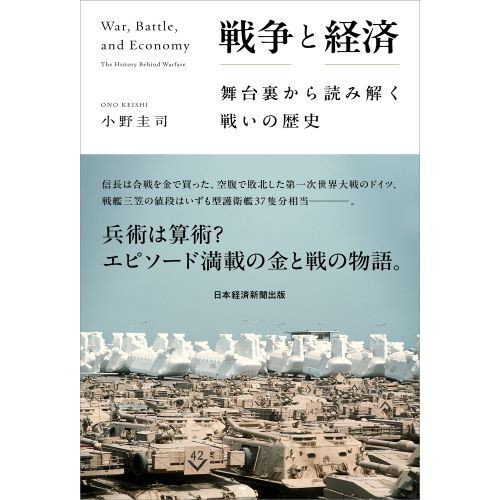 承詔必謹 陸軍ハ飽マデ御聖断ニ従テ行動ス 通販｜セブンネットショッピング