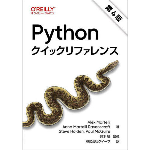 python ʸ    ˤβ