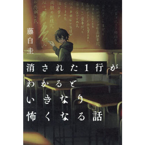 ֥ͥåȥåԥ󥰤㤨־ä줿Ԥ狼ȤʤݤʤáפβǤʤ1,298ߤˤʤޤ