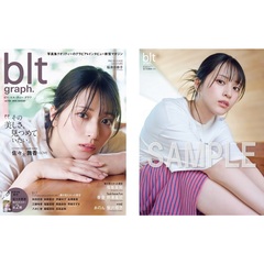 blt graph.vol.105【セブンネット限定特典：佐々木舞香（＝LOVE） A2ポスター（折り目あり）1枚付き】