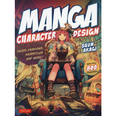 ＭＡＮＧＡ　ＣＨＡＲＡＣＴＥＲ　ＤＥＳＩＧＮ