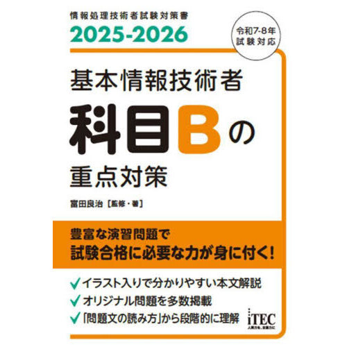 ֥ͥåȥåԥ󥰤㤨ִܾ󵻽ѼԲܣ¤νк?פβǤʤ2,640ߤˤʤޤ