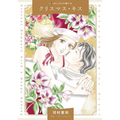 松田純 プレイボーイ限定 ボードブック プレイボーイ - 通販｜セブンネットショッピング