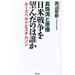 渡辺尚／著 渡辺尚／著の検索結果 - 通販｜セブンネットショッピング