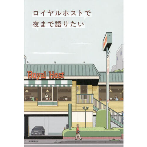 ֥ͥåȥåԥ󥰤㤨֥ۥȤޤǸꤿפβǤʤ1,760ߤˤʤޤ