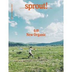 ｓｐｒｏｕｔ！　２０２４ＷＩＮＴＥＲ