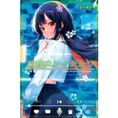 真夜中ハートチューン　Ｆｉｎｄｉｎｇ　ｔｈｅ　ｇｉｒｌ　ｂｅｈｉｎｄ　ｔｈｅ　ｖｏｉｃｅ．　４