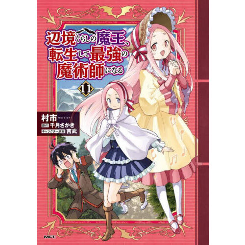 ֥ͥåȥåԥ󥰤㤨ն餷ⲦžƺǶѻդˤʤ롡פβǤʤ748ߤˤʤޤ