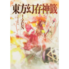 クイーンズゲイト一年A組委員長服部絢子 対戦型ビジュアル