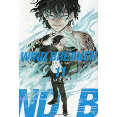 WIND BREAKER 11