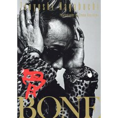 長渕剛写真集 骨 BONE