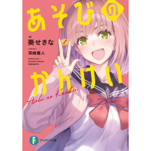 ֥ͥåȥåԥ󥰤㤨֤ӤΤ󤱤פβǤʤ836ߤˤʤޤ