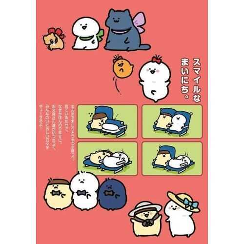 お文具といっしょ1〜11巻 セット お文具といっしょ その11 通販