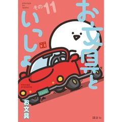 波うららかに、めおと日和 7 通販｜セブンネットショッピング