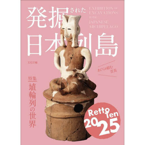 ֥ͥåȥåԥ󥰤㤨ȯ줿硡פβǤʤ3,300ߤˤʤޤ