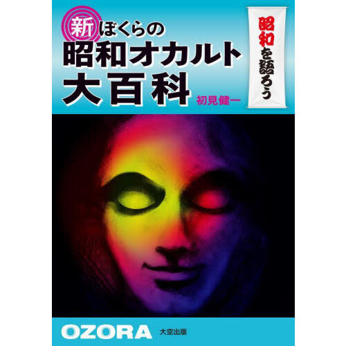 ֥ͥåȥåԥ󥰤㤨ֿܤξ¥ɴʡפβǤʤ1,650ߤˤʤޤ