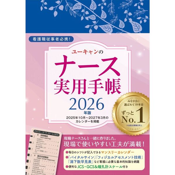 ֥ͥåȥåԥ󥰤㤨2026ǯ 桼ΥʡѼĢפβǤʤ1,540ߤˤʤޤ