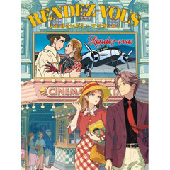 ＲＥＮＤＥＺ－ＶＯＵＳ　わたせせいぞう×マツオヒロミ