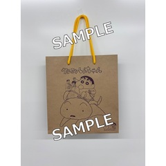 新クレヨンしんちゃん 1～3巻 読み始めセット【共通特典：特製クレヨンしんちゃん紙袋付き】