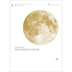 ゴールドムーン　2026年カレンダー