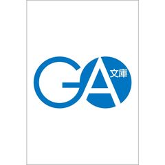 王国を裏から支配する悪役貴族の末っ子に転生しました２～「あいつは兄弟の中で最弱」の中ボスだけどゲーム知識で闇魔法を極めて最強を目指す～