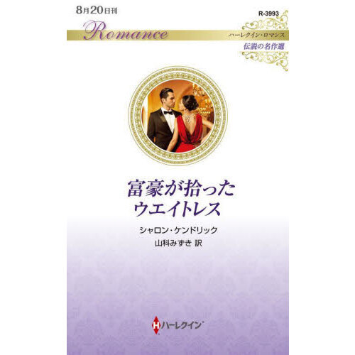 ֥ͥåȥåԥ󥰤㤨ٹ뤬äȥ쥹פβǤʤ740ߤˤʤޤ