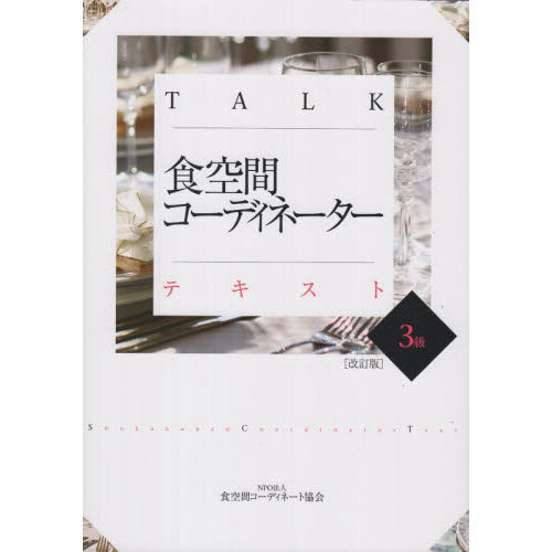 ֥ͥåȥåԥ󥰤㤨֣ԣ̣˿֥ǥ͡ƥȡ顡ǡפβǤʤ2,750ߤˤʤޤ