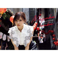 稲場愛香カレンダー
