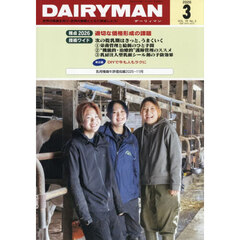 ＤＡＩＲＹＭＡＮ　７６－３